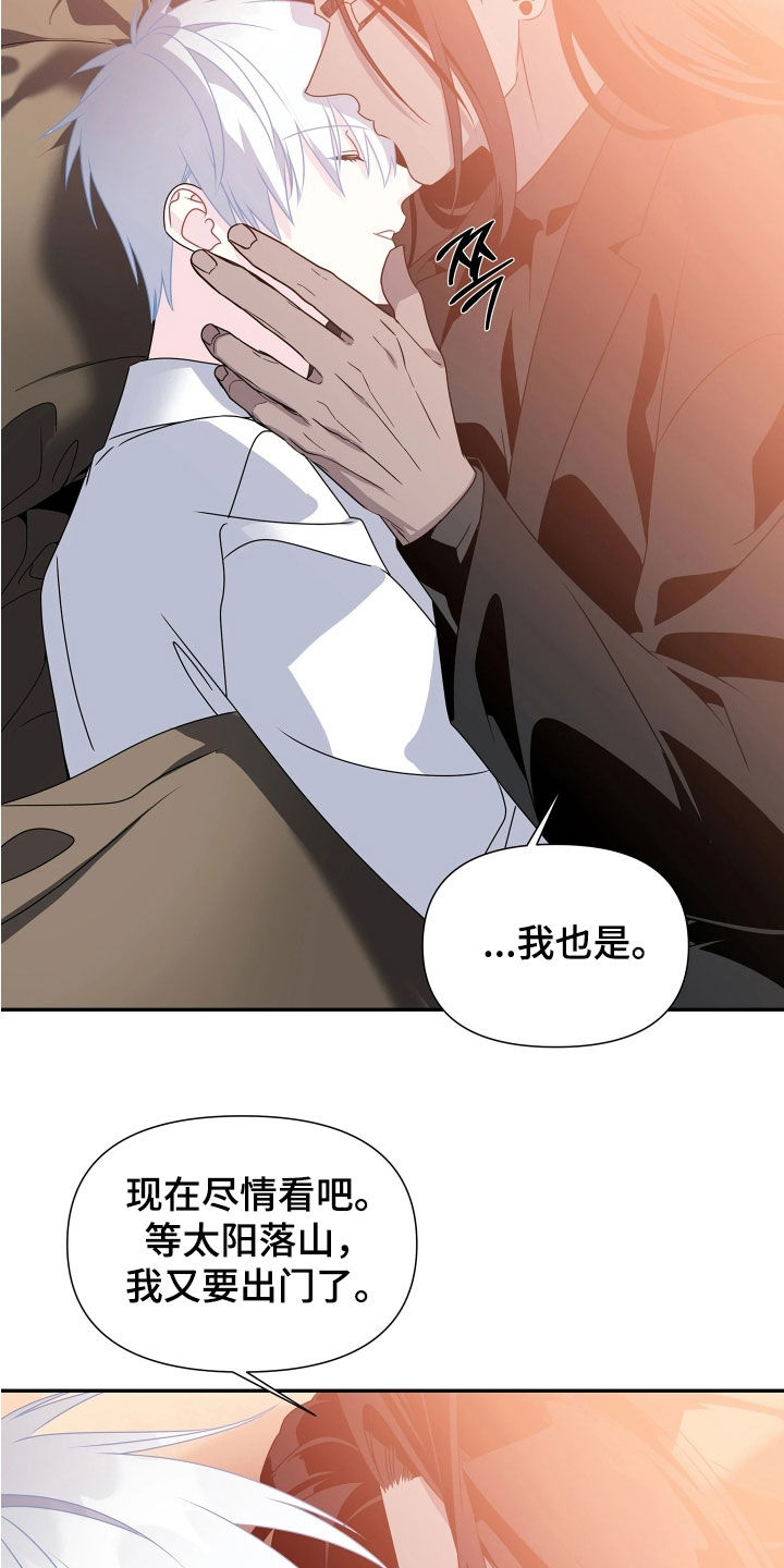 底牌与谎言漫画,第28章：我好想你1图