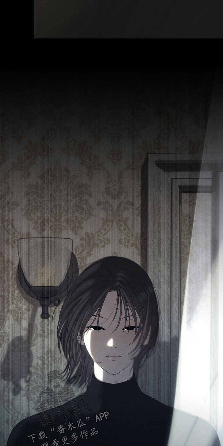窥秘者漫画,第23章：这不可能3图