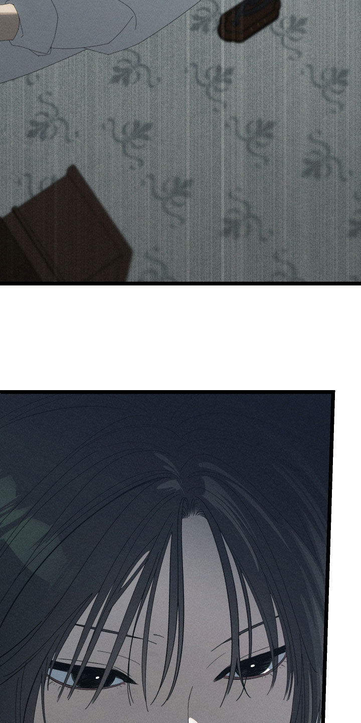 窥秘者漫画,第24章：不变的事实3图