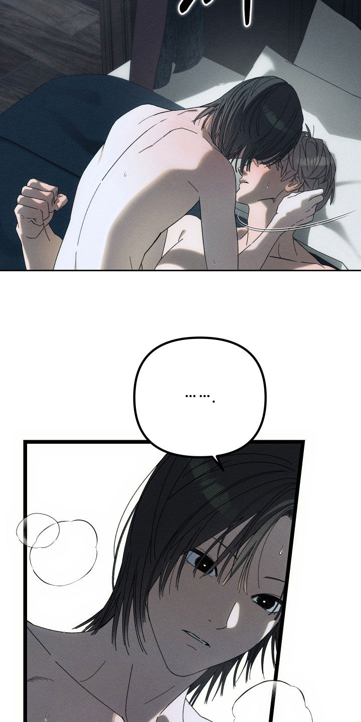 窥秘者漫画,第29章：不要走3图