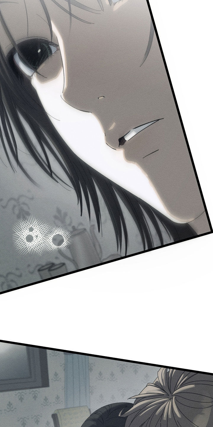 窥秘者漫画,第25章：太快了4图