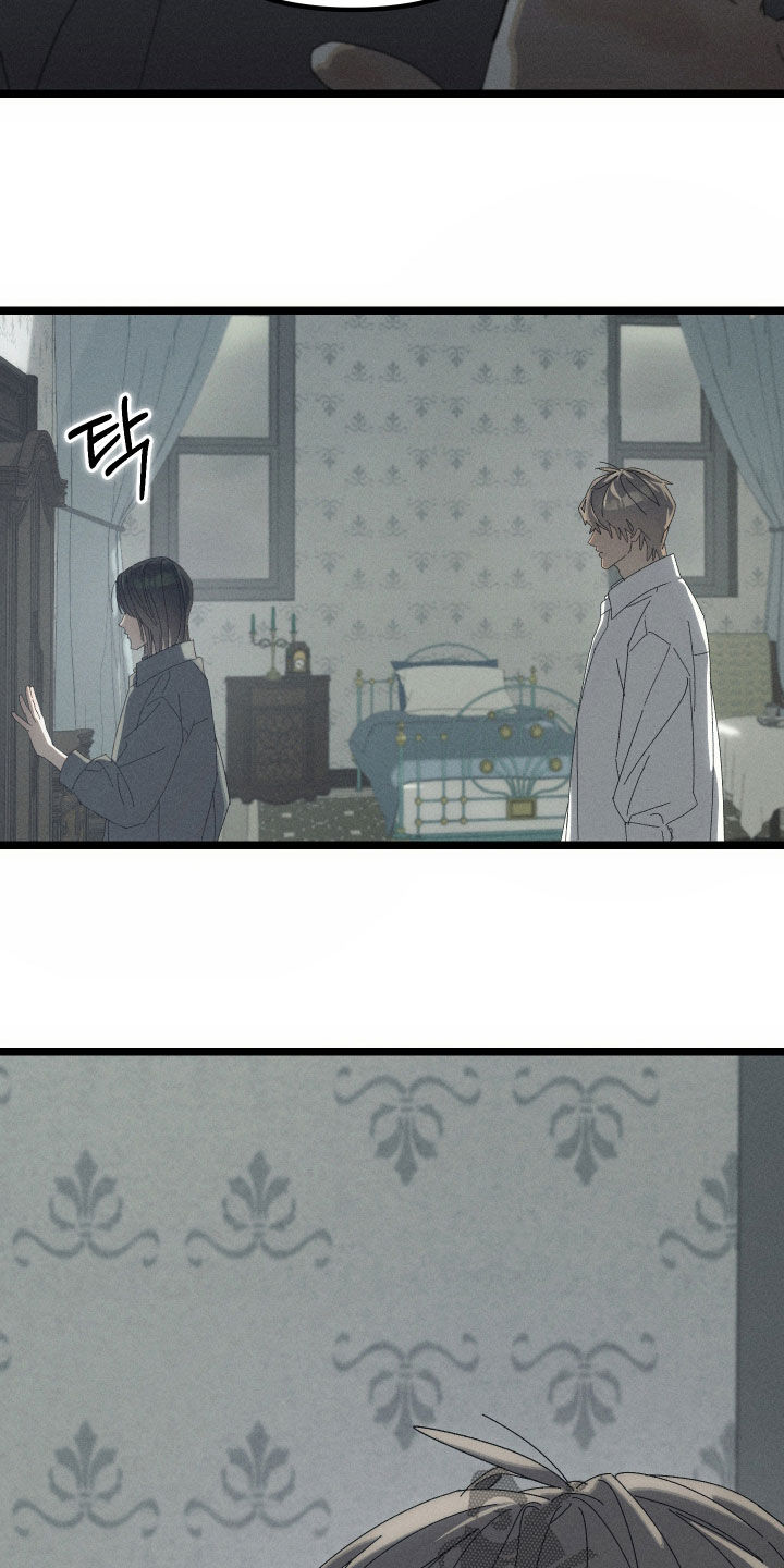 窥秘者漫画,第25章：太快了3图