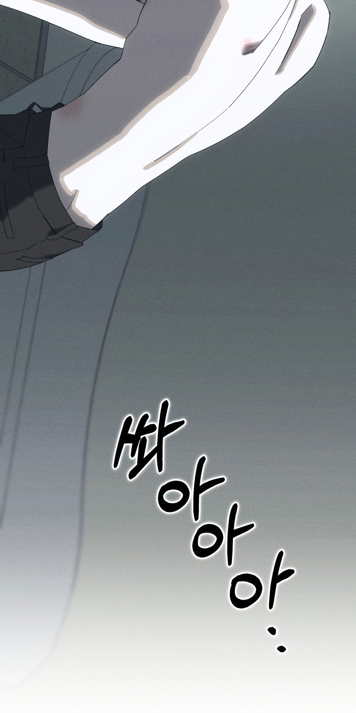 窥秘者漫画,第24章：不变的事实3图