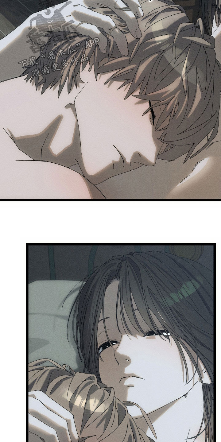 窥秘者漫画,第27章：没必要血本无归1图