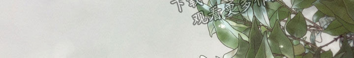 窥秘者漫画,第22章：亲自调查一下3图
