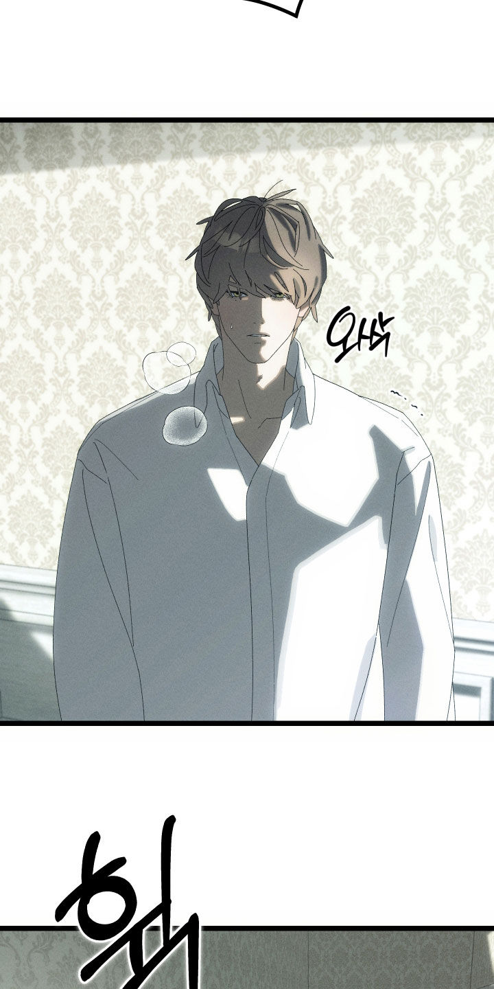 窥秘者漫画,第23章：这不可能4图