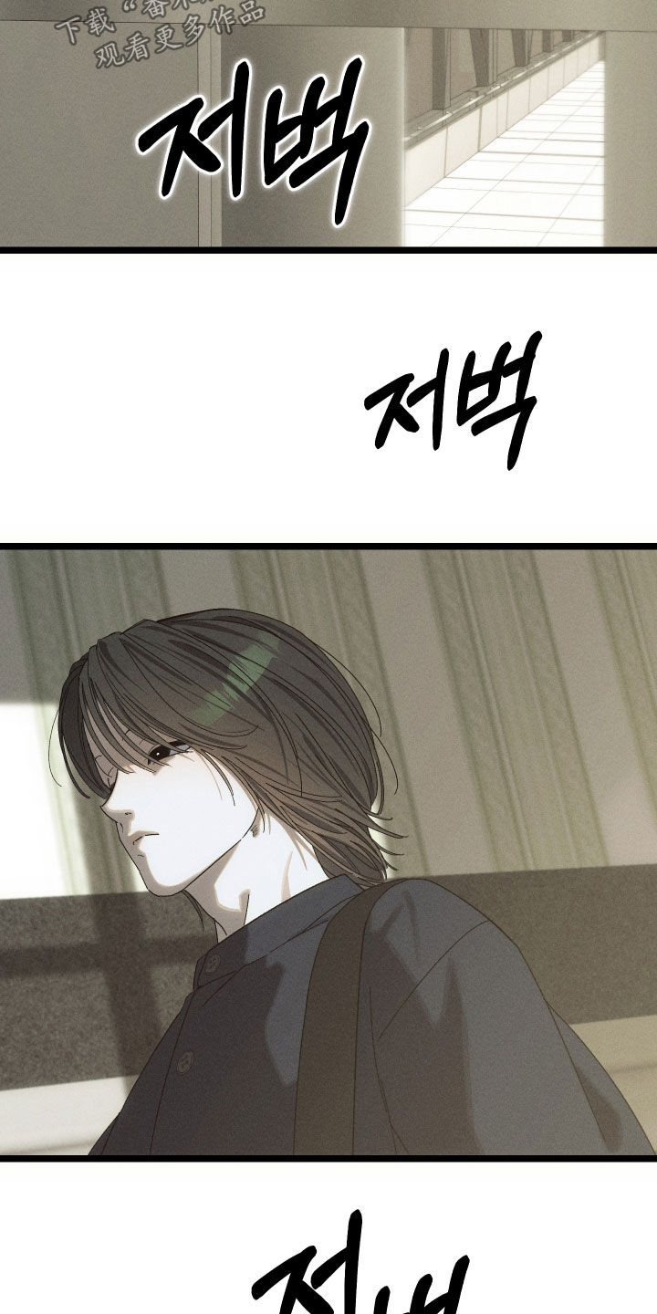 窥秘者漫画,第28章：真是奇怪4图