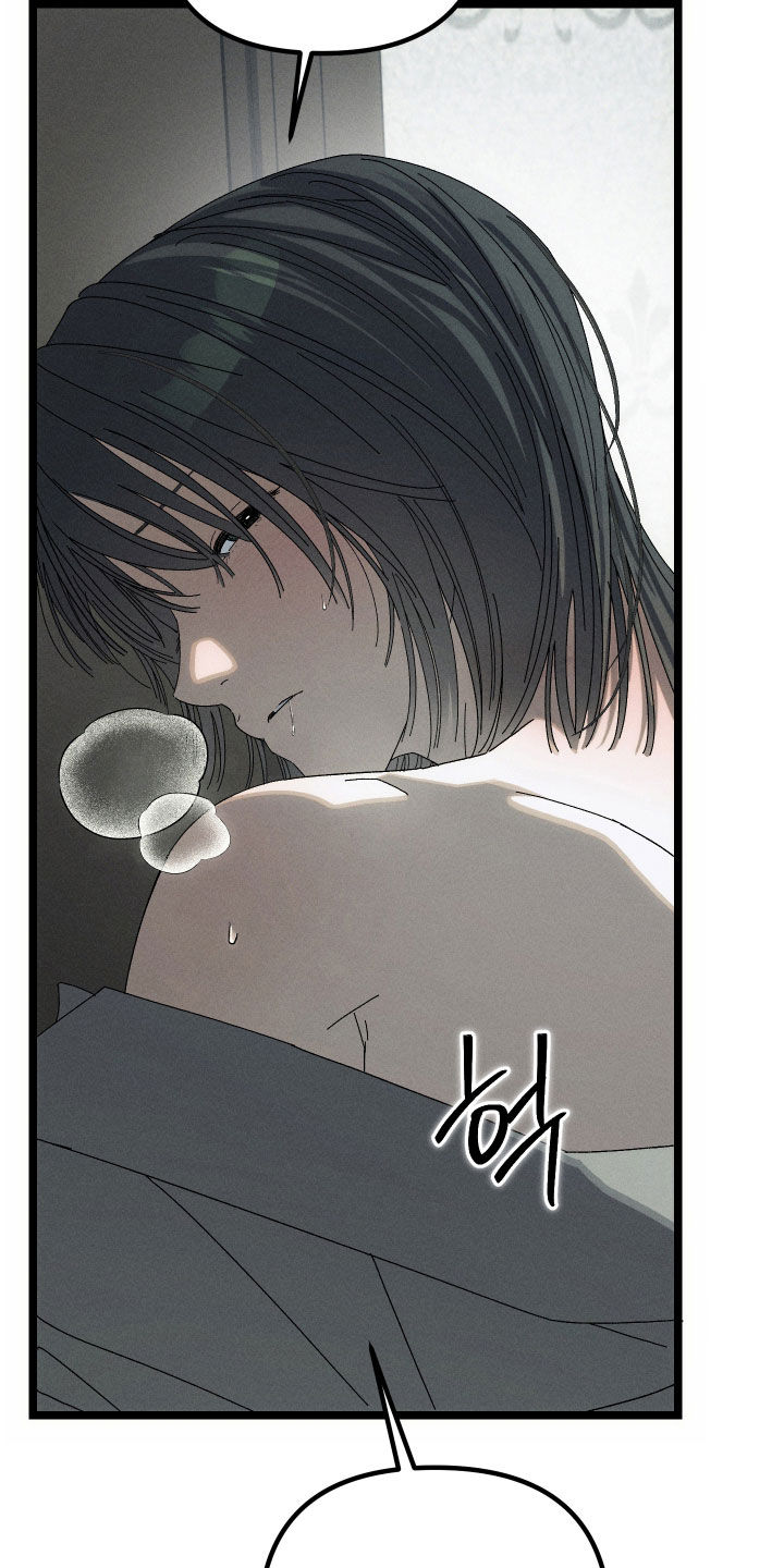 窥秘者漫画,第26章：到底为什么5图