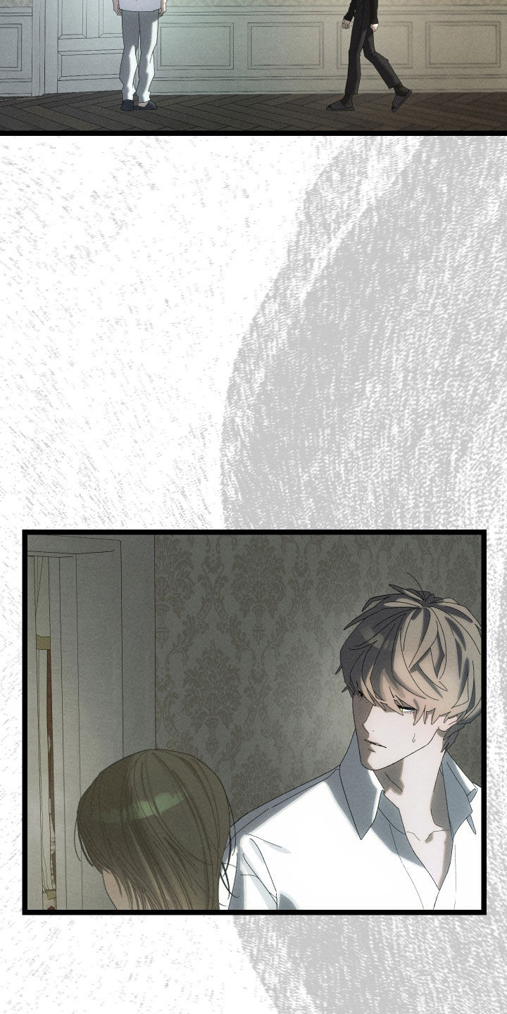 窥秘者漫画,第23章：这不可能5图