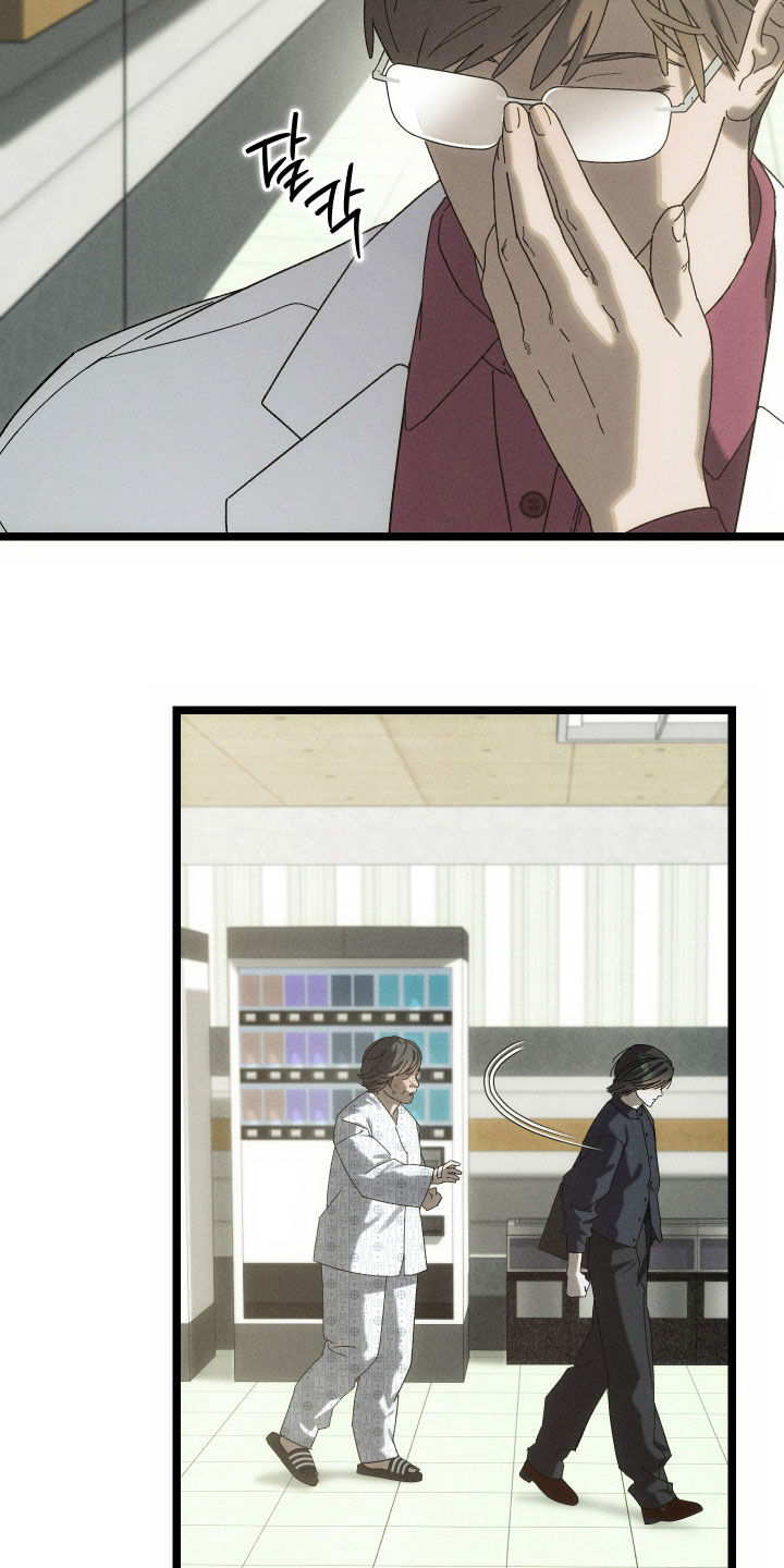 窥秘者漫画,第28章：真是奇怪3图