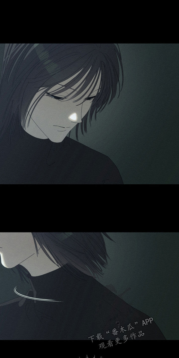 窥秘者漫画,第25章：太快了1图