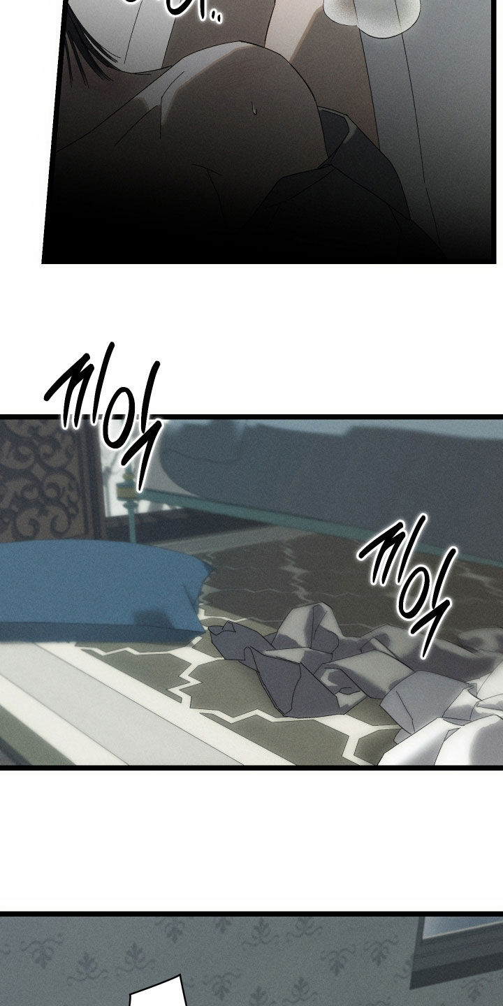 窥秘者漫画,第26章：到底为什么2图
