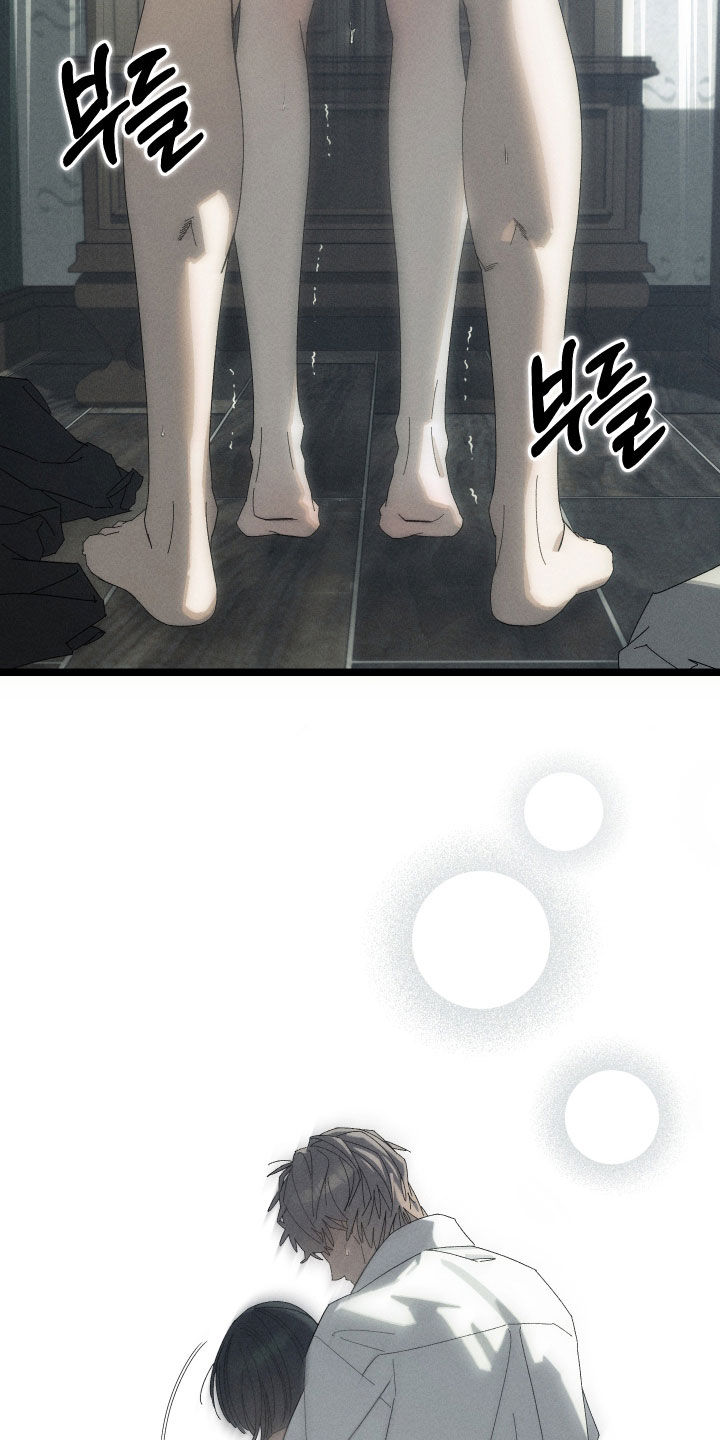 窥秘者漫画,第26章：到底为什么2图