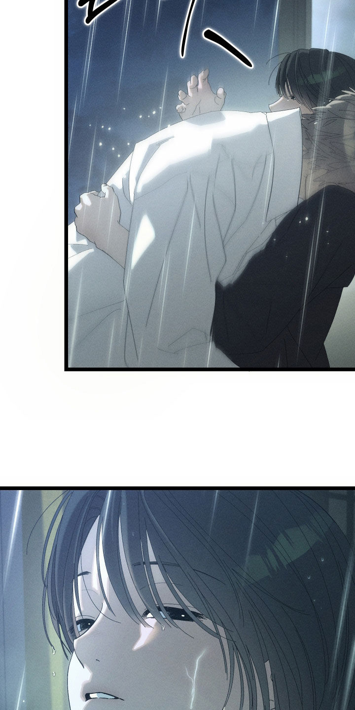 窥秘者漫画,第22章：亲自调查一下5图