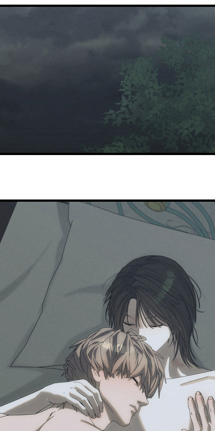 窥秘者漫画,第27章：没必要血本无归4图