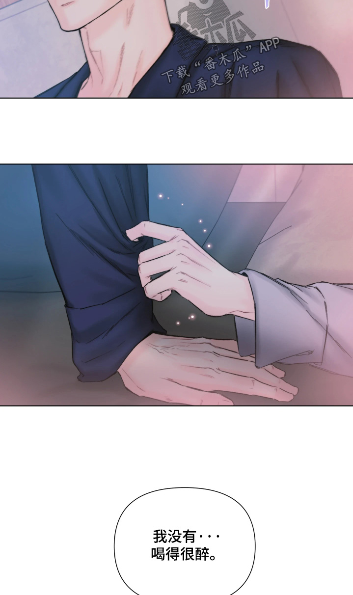 晚安J先生漫画,第34章：我也来帮你5图