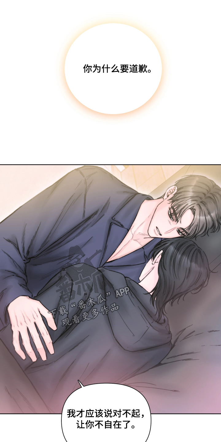 晚安J先生漫画,第26章：保持冷静2图