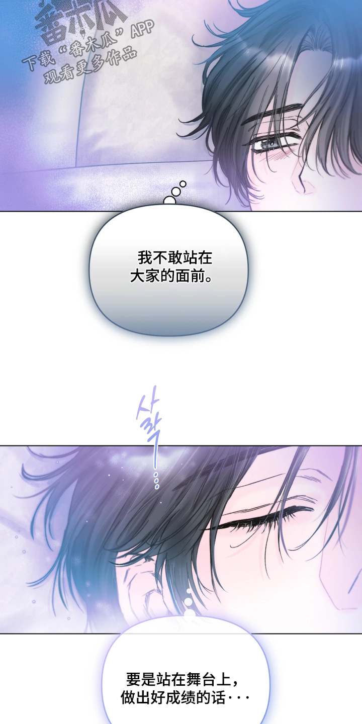 晚安J先生漫画,第28章：新的作品2图