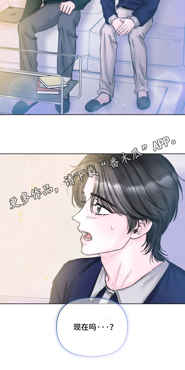 晚安J先生漫画,第28章：新的作品3图