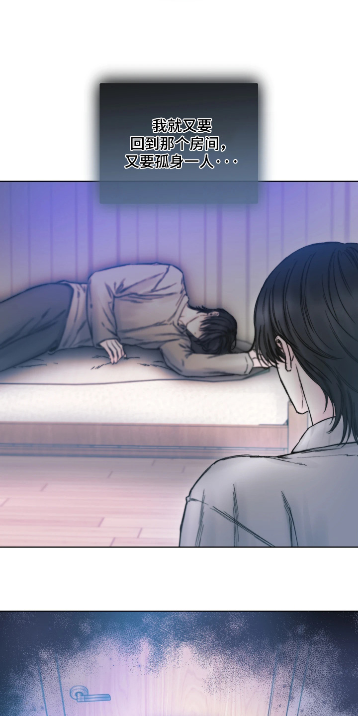 晚安J先生漫画,第25章：想做的事情1图