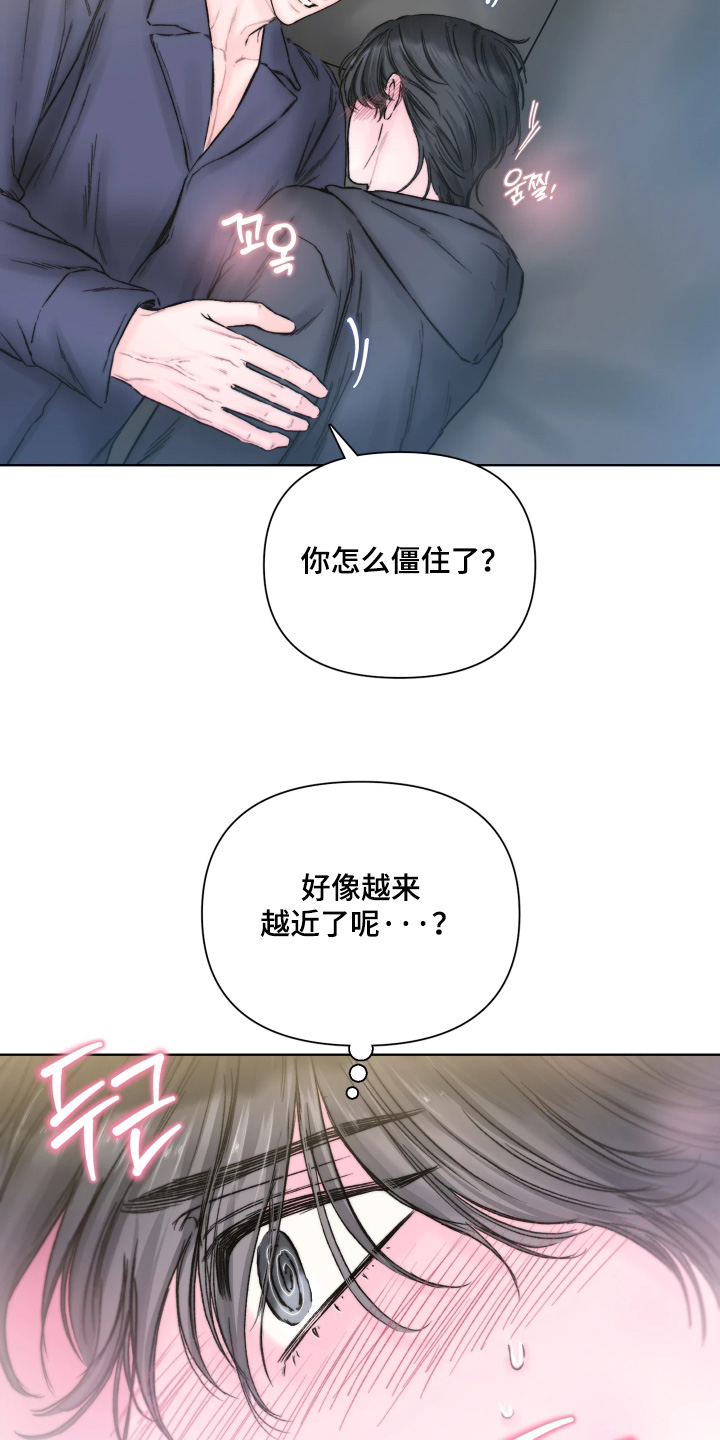 晚安J先生漫画,第26章：保持冷静1图