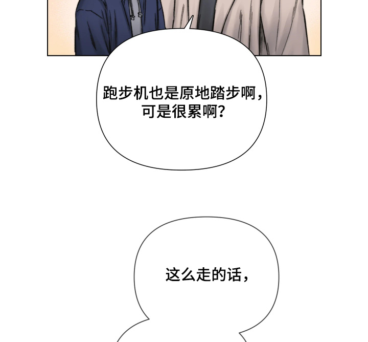 晚安J先生漫画,第29章：真漂亮4图