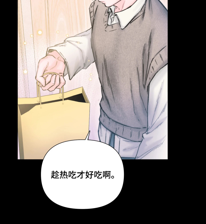 晚安J先生漫画,第25章：想做的事情4图