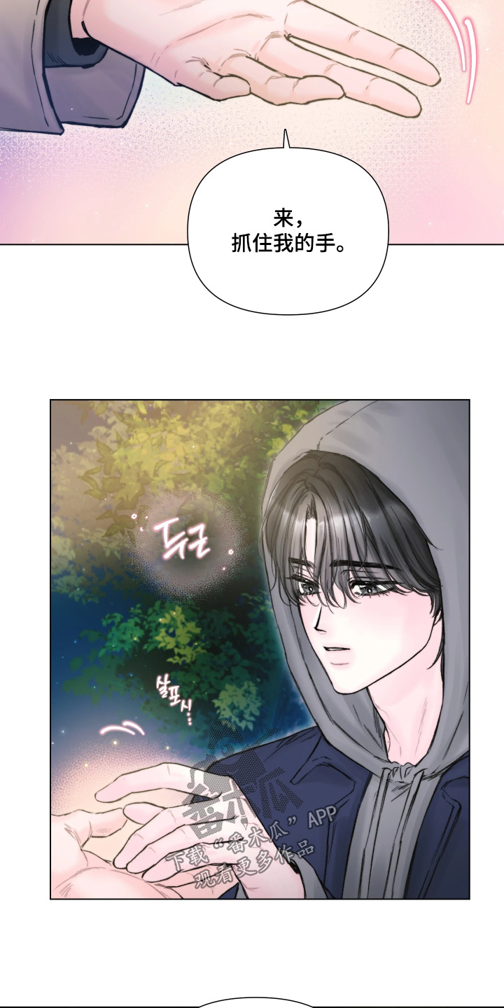 晚安J先生漫画,第29章：真漂亮5图
