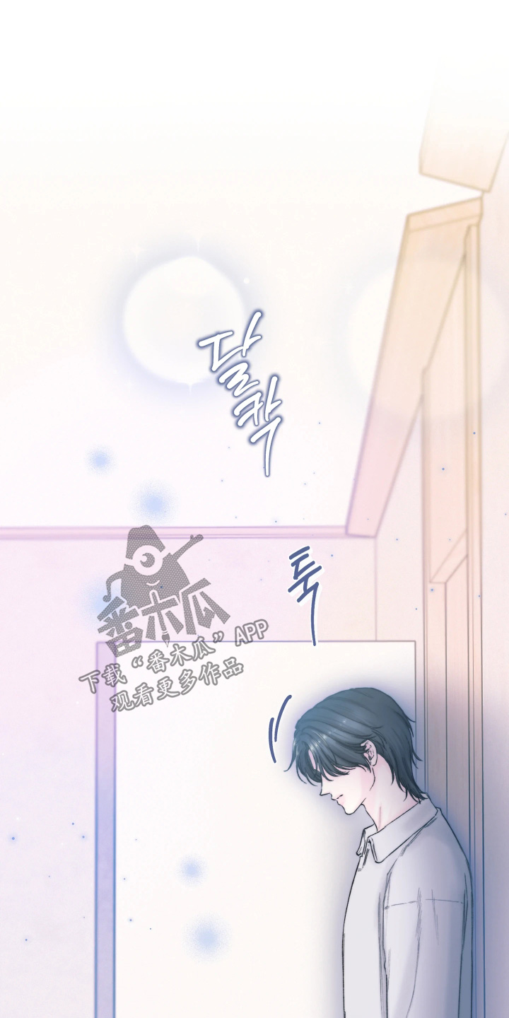 晚安J先生漫画,第25章：想做的事情1图