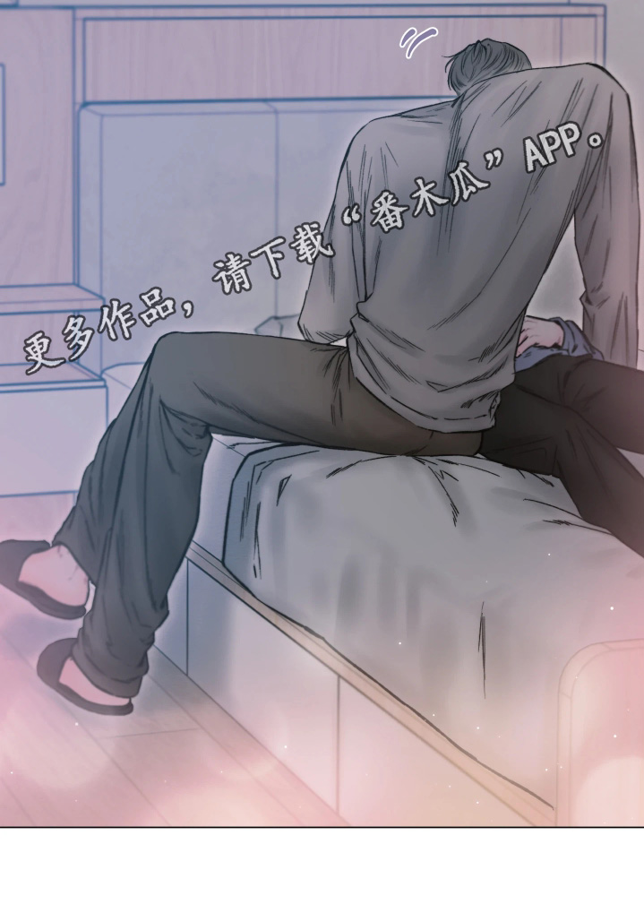 晚安J先生漫画,第32章：你在撒娇4图