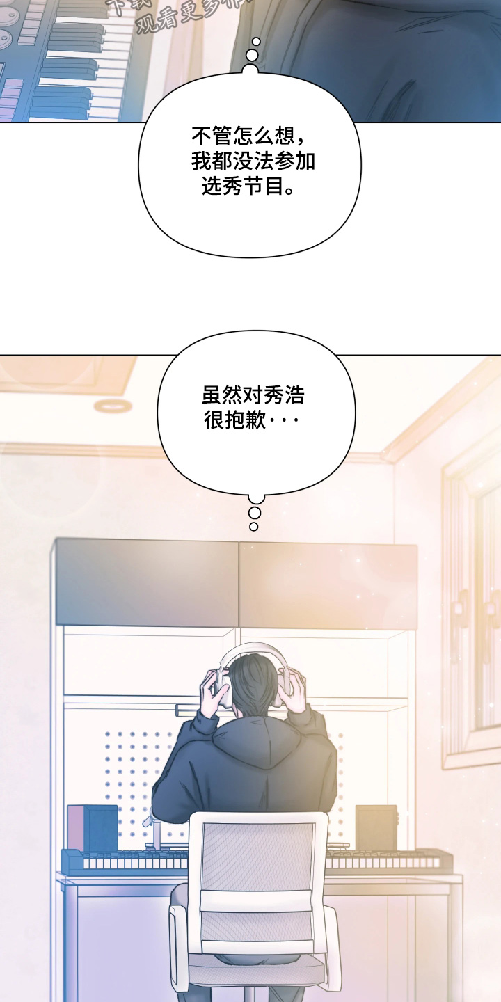 晚安J先生漫画,第27章：好辣4图
