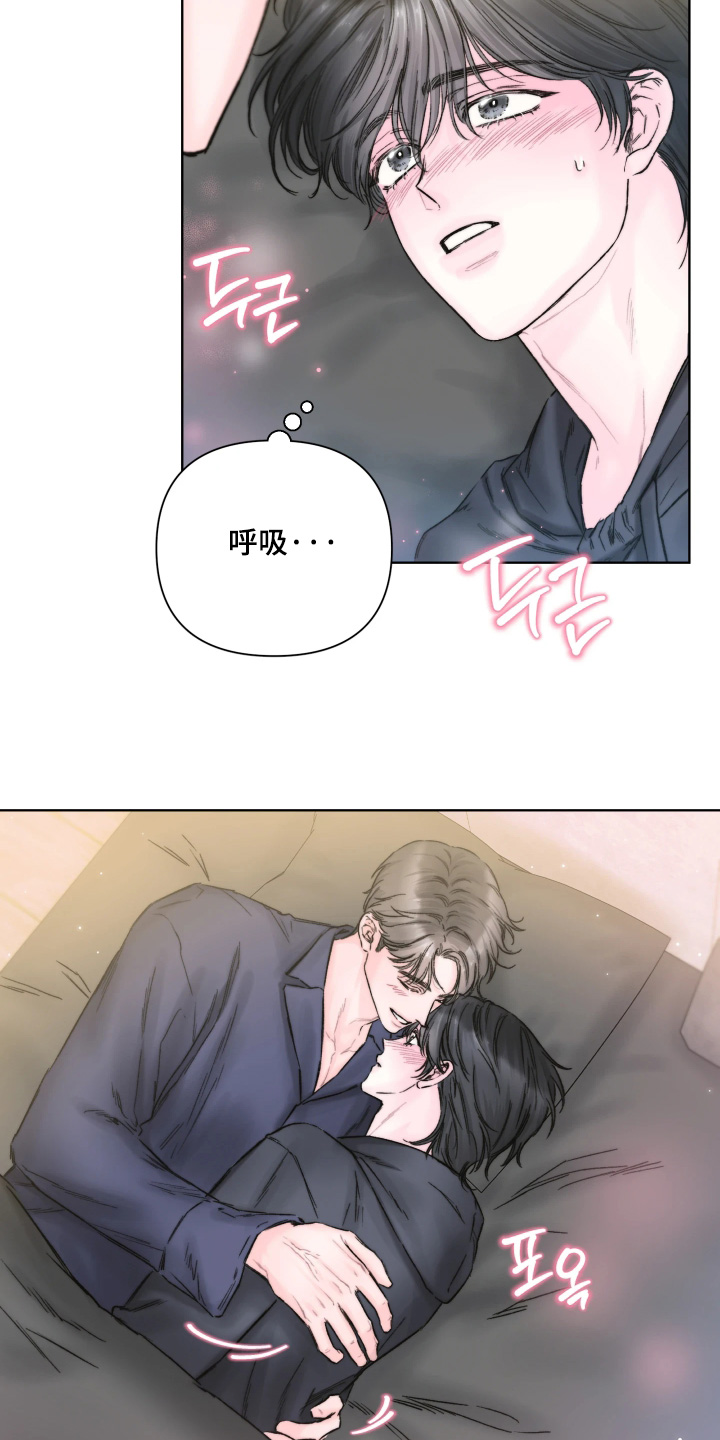 晚安J先生漫画,第26章：保持冷静4图