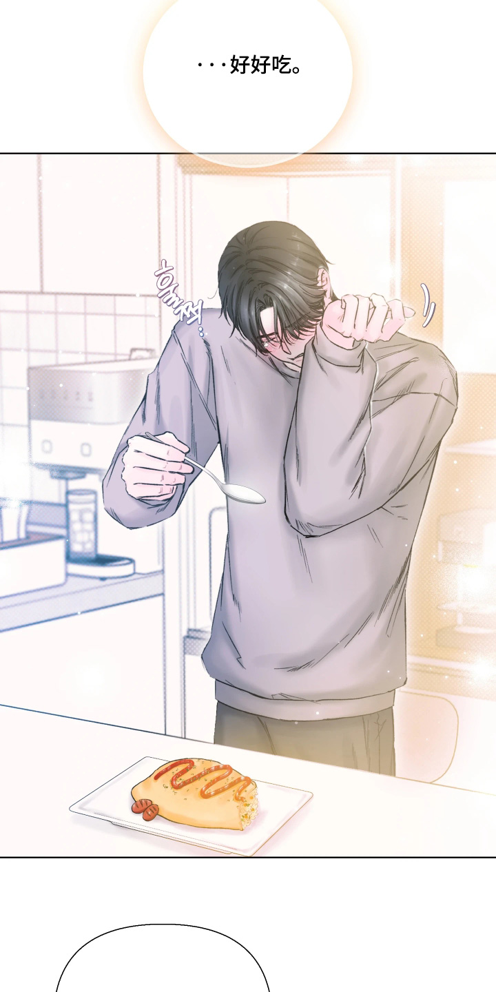 晚安J先生漫画,第23章：太好吃了4图