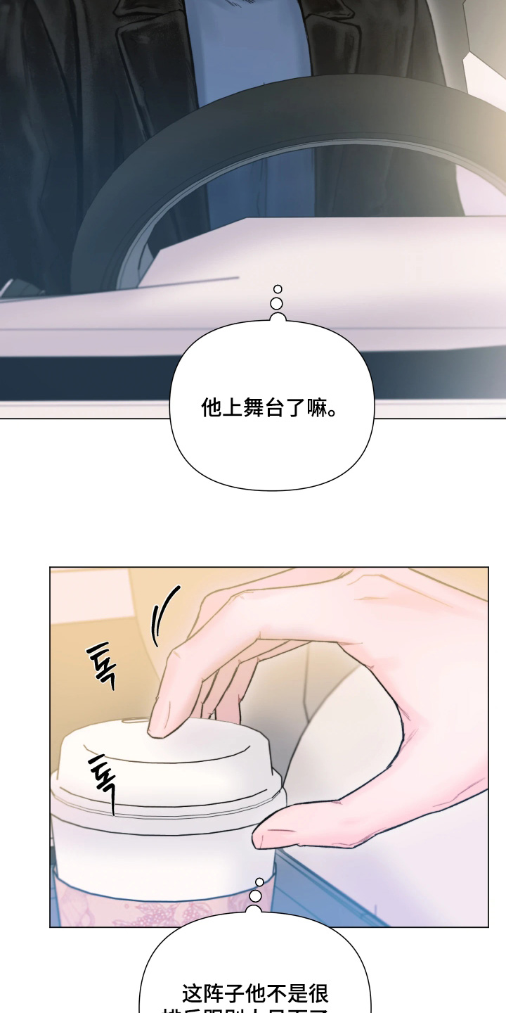 晚安J先生漫画,第31章：辛苦你了3图