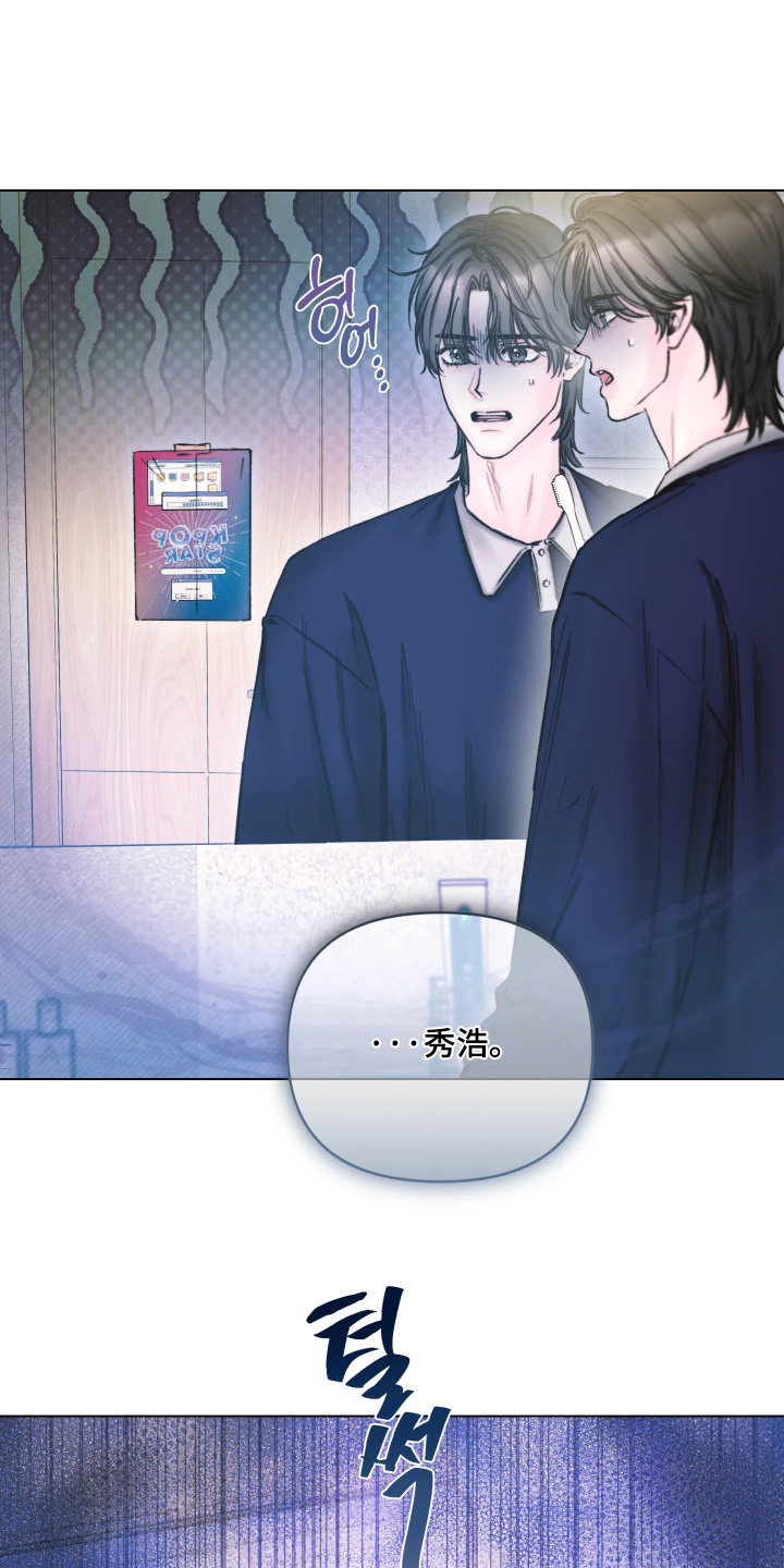 晚安J先生漫画,第28章：新的作品3图