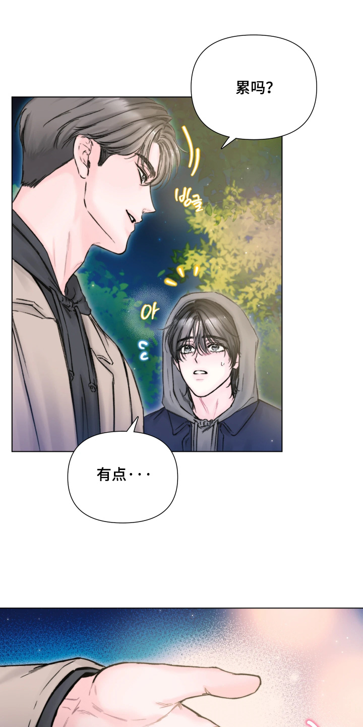 晚安J先生漫画,第29章：真漂亮4图