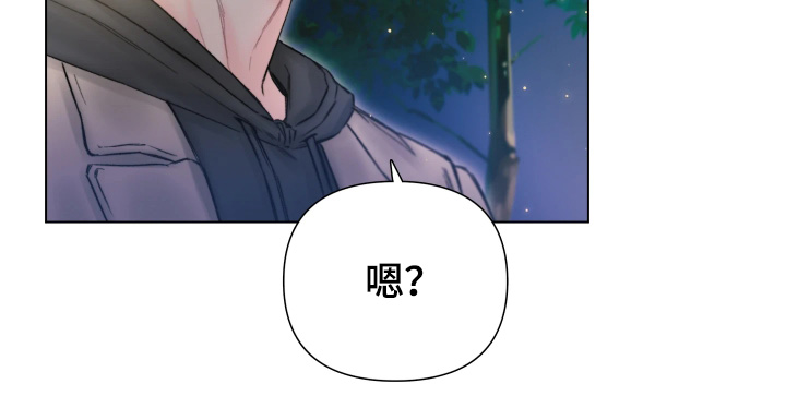晚安J先生漫画,第30章：你想吃披萨3图