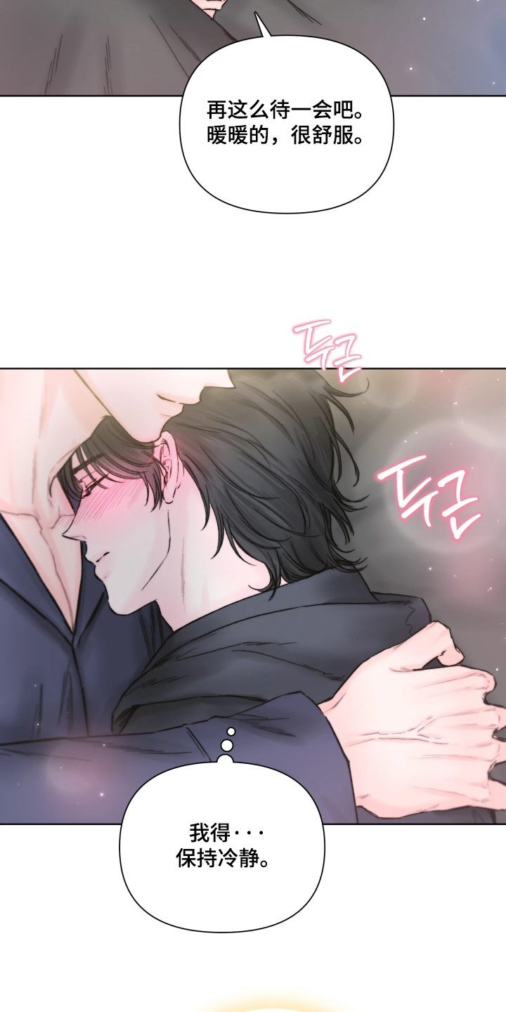 晚安J先生漫画,第26章：保持冷静5图