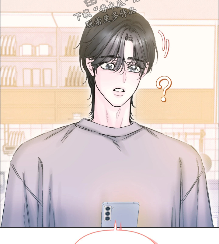 晚安J先生漫画,第23章：太好吃了3图