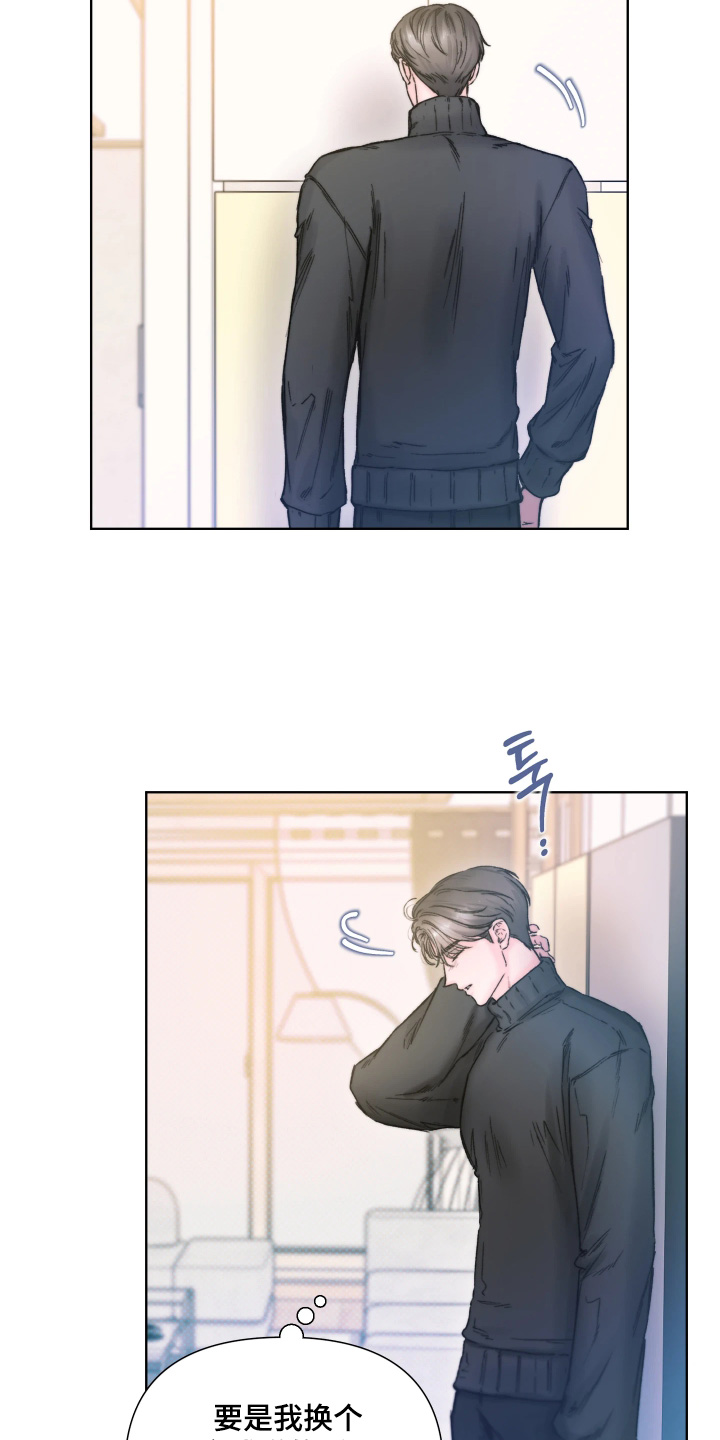 晚安J先生漫画,第25章：想做的事情3图
