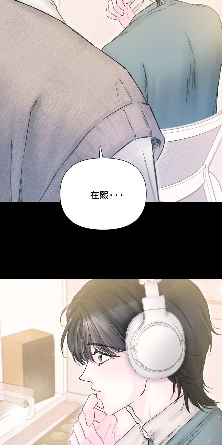 晚安J先生漫画,第25章：想做的事情3图
