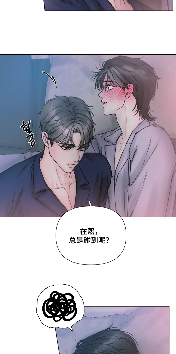 晚安J先生漫画,第34章：我也来帮你2图