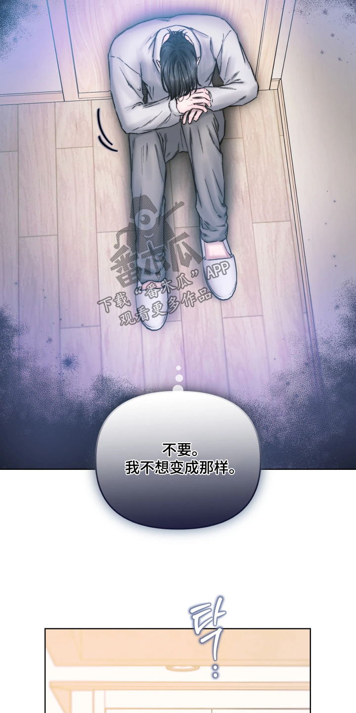 晚安J先生漫画,第25章：想做的事情2图