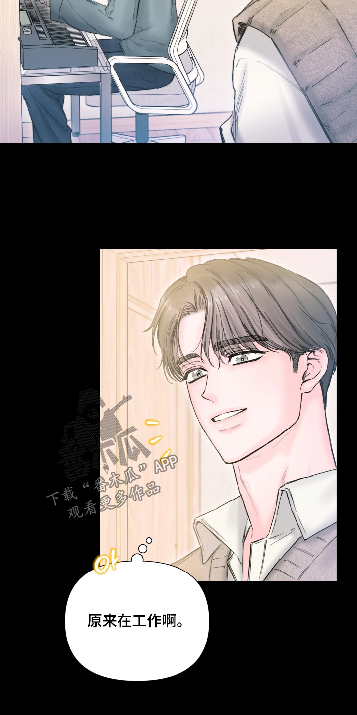 晚安J先生漫画,第25章：想做的事情1图
