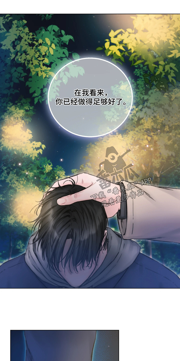 晚安J先生漫画,第29章：真漂亮5图