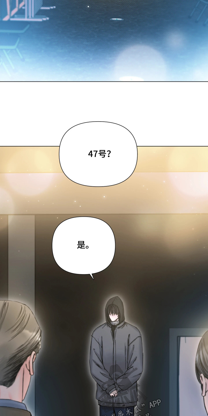 晚安J先生漫画,第31章：辛苦你了5图