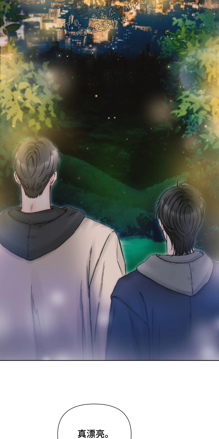 晚安J先生漫画,第29章：真漂亮4图