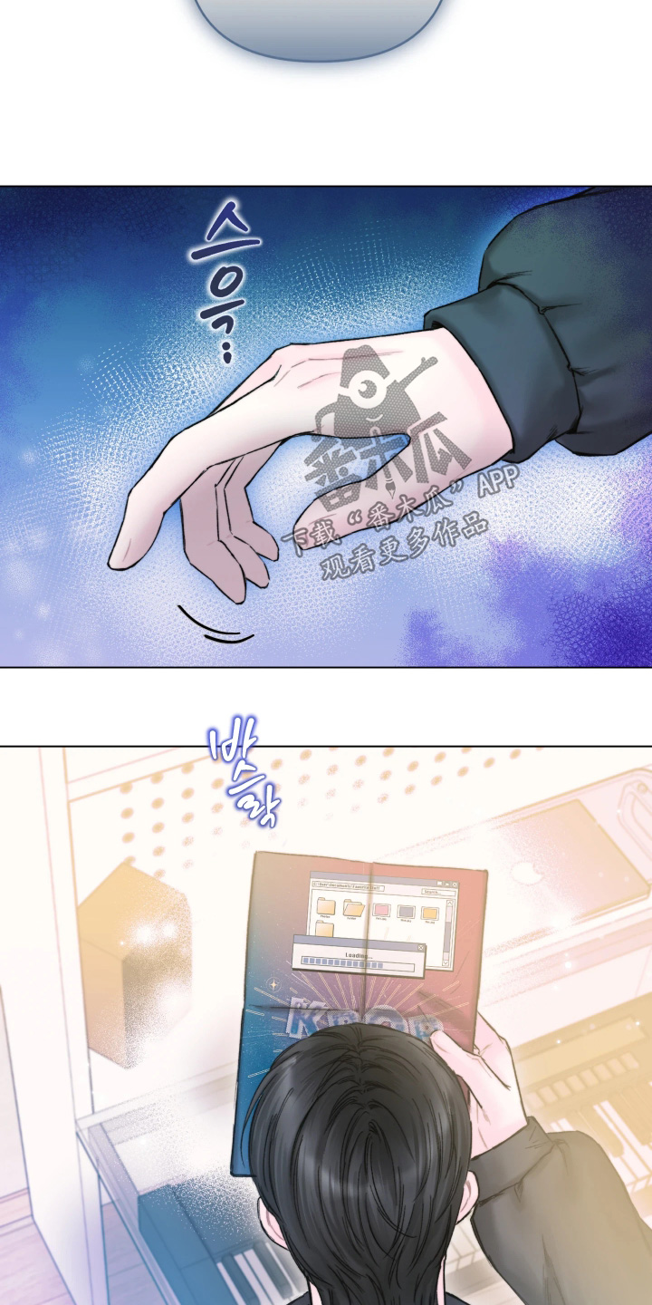 晚安J先生漫画,第27章：好辣1图