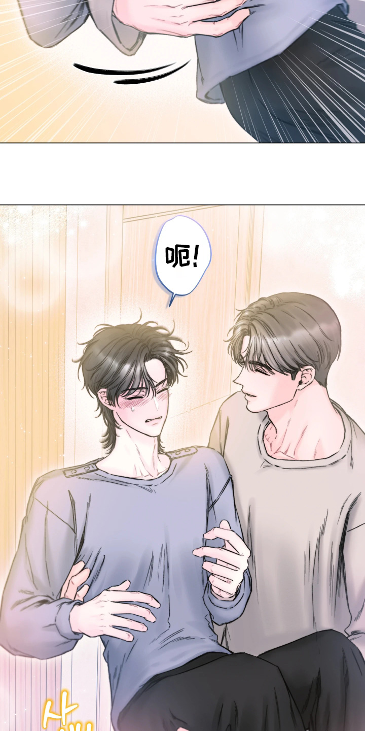 晚安J先生漫画,第32章：你在撒娇5图