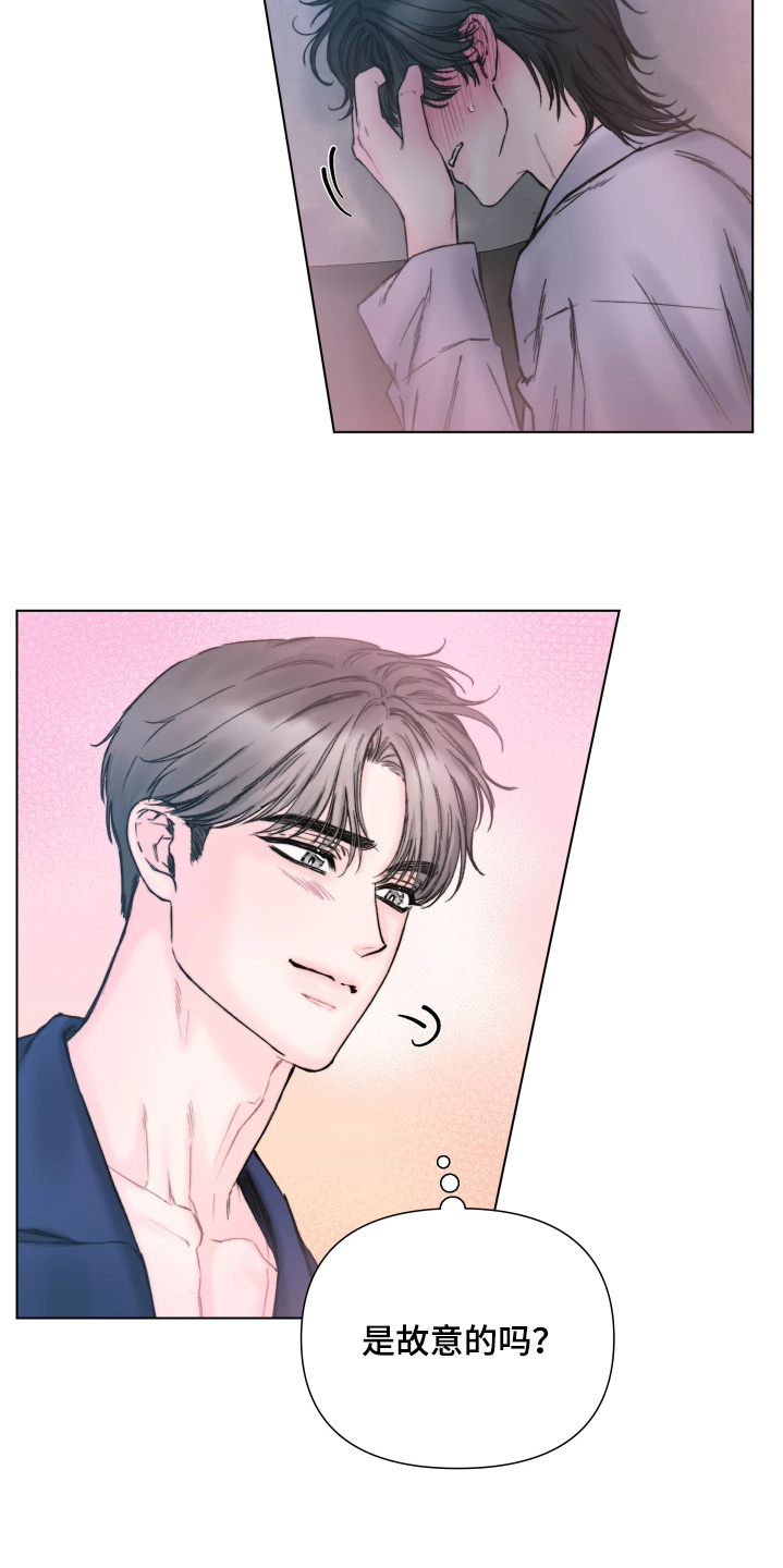 晚安J先生漫画,第34章：我也来帮你3图